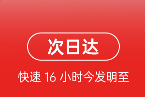 咸阳空运地址航空货运 航空货运